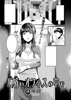 快楽天ビースト 2016年10月号のサンプル画像14