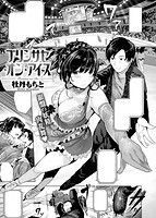 快楽天ビースト 2017年10月号のサンプル画像0