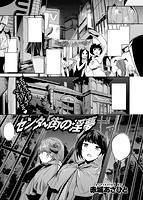 快楽天ビースト 2017年10月号のサンプル画像2