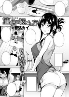 快楽天ビースト 2017年10月号のサンプル画像3