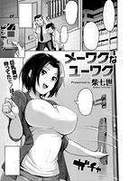 快楽天ビースト 2017年10月号のサンプル画像8