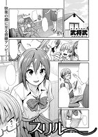 快楽天ビースト 2017年10月号のサンプル画像11