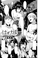 快楽天ビースト 2017年10月号のサンプル画像13