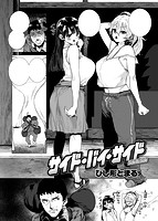 快楽天ビースト 2017年10月号のサンプル画像14