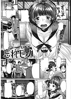 快楽天ビースト 2017年10月号のサンプル画像16