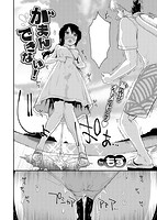 快楽天ビースト 2019年10月号のサンプル画像0