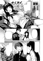 快楽天ビースト 2019年10月号のサンプル画像1