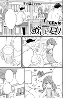 快楽天ビースト 2019年10月号のサンプル画像2