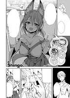 快楽天ビースト 2019年10月号のサンプル画像5