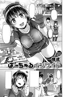 快楽天ビースト 2019年10月号のサンプル画像6