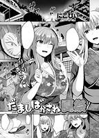 快楽天ビースト 2019年10月号のサンプル画像8