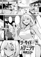 快楽天ビースト 2019年10月号のサンプル画像9