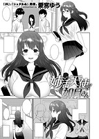 快楽天ビースト 2019年10月号のサンプル画像10