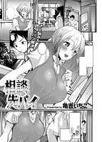 快楽天ビースト 2019年10月号のサンプル画像11