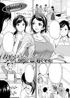 快楽天ビースト 2020年10月号のサンプル画像1