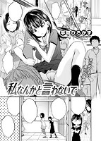 快楽天ビースト 2020年10月号のサンプル画像4