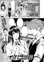 快楽天ビースト 2020年10月号のサンプル画像7