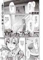 快楽天ビースト 2021年10月号のサンプル画像10