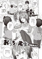 快楽天ビースト 2021年10月号のサンプル画像11