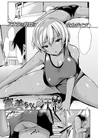 COMIC快楽天ビースト 2014年11月号のサンプル画像2