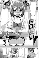 COMIC快楽天ビースト 2014年11月号のサンプル画像5