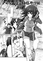 COMIC快楽天ビースト 2014年11月号のサンプル画像6