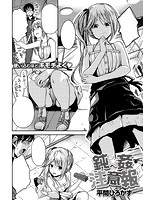 COMIC快楽天ビースト 2014年11月号のサンプル画像11