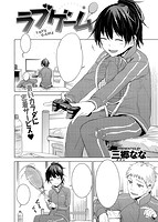 COMIC快楽天ビースト 2014年11月号のサンプル画像12