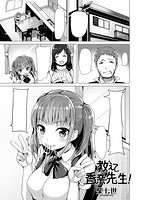 COMIC快楽天ビースト 2014年11月号のサンプル画像14