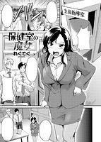 COMIC快楽天ビースト 2014年11月号のサンプル画像15