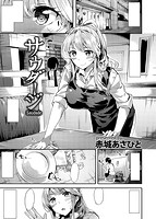 COMIC快楽天ビースト 2014年11月号のサンプル画像16