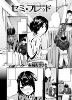 快楽天ビースト 2017年11月号のサンプル画像0