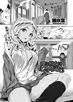 快楽天ビースト 2017年11月号のサンプル画像1