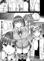 快楽天ビースト 2017年11月号のサンプル画像2