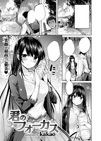 快楽天ビースト 2017年11月号のサンプル画像7