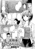 快楽天ビースト 2017年11月号のサンプル画像11