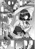 快楽天ビースト 2017年11月号のサンプル画像13