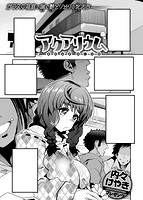 快楽天ビースト 2017年11月号のサンプル画像15