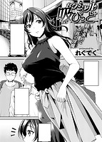 快楽天ビースト 2018年11月号のサンプル画像0