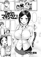 快楽天ビースト 2018年11月号のサンプル画像1