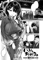 快楽天ビースト 2018年11月号のサンプル画像2