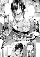 快楽天ビースト 2018年11月号のサンプル画像4