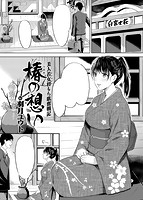 快楽天ビースト 2018年11月号のサンプル画像6