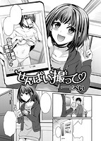 快楽天ビースト 2018年11月号のサンプル画像9