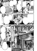 快楽天ビースト 2019年11月号のサンプル画像0