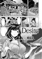 快楽天ビースト 2019年11月号のサンプル画像3