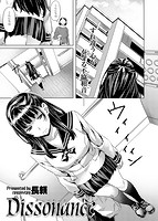 快楽天ビースト 2019年11月号のサンプル画像7