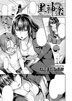 快楽天ビースト 2019年11月号のサンプル画像9