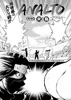 快楽天ビースト 2019年11月号のサンプル画像14