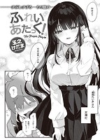 快楽天ビースト 2021年11月号のサンプル画像0